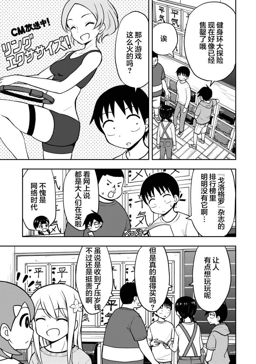 第34话0