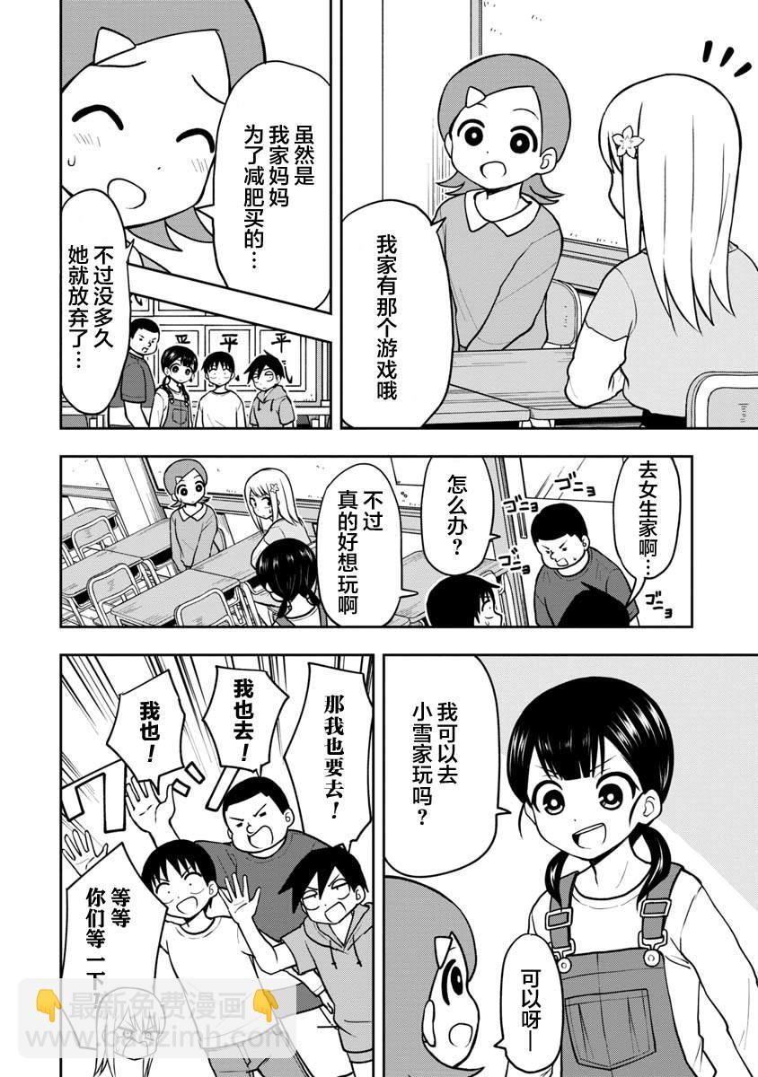 第34话1