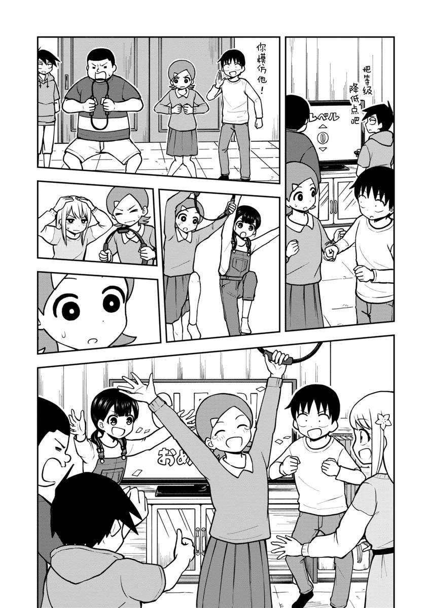 第34话10