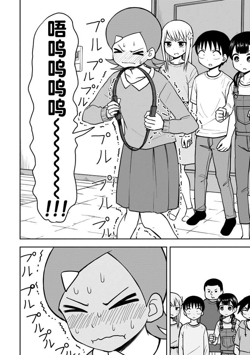 第34话5