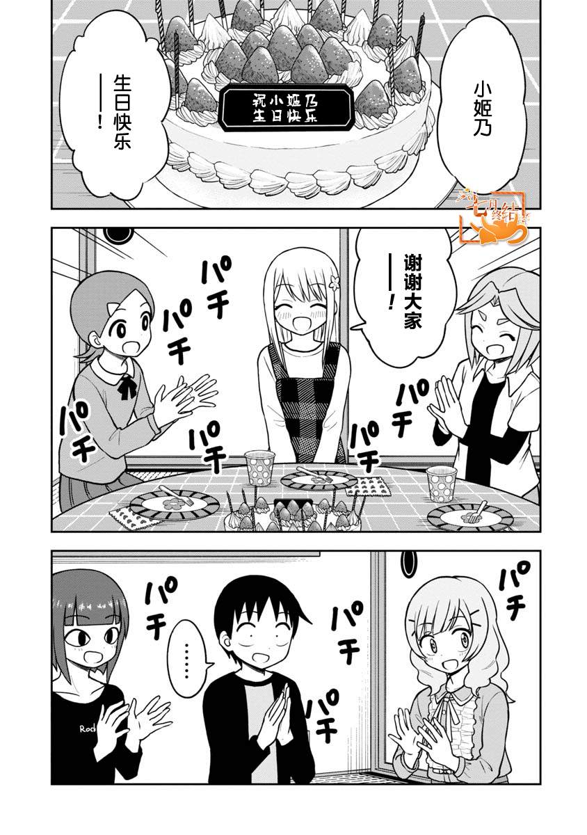 第39话0