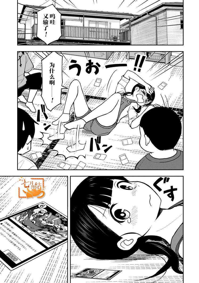 第40话0