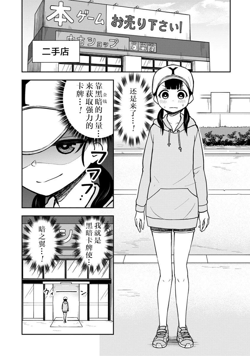 第40话2