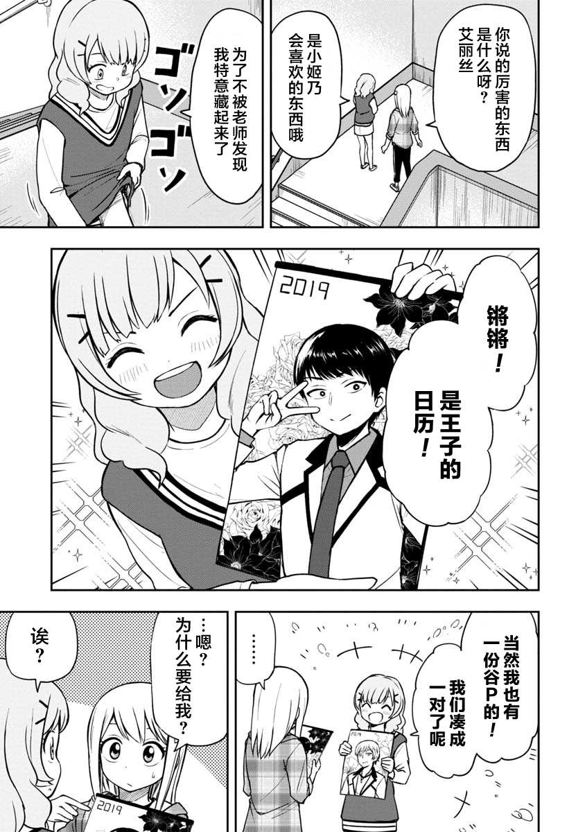 第41话0