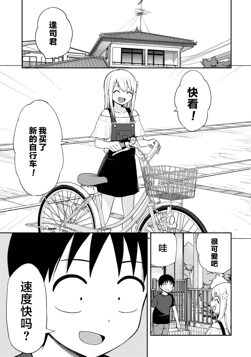 第43话0