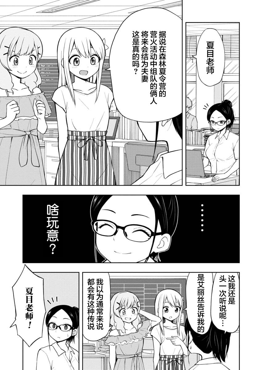 第44话0