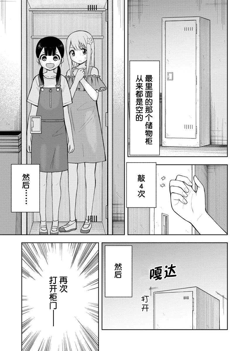 第47话0