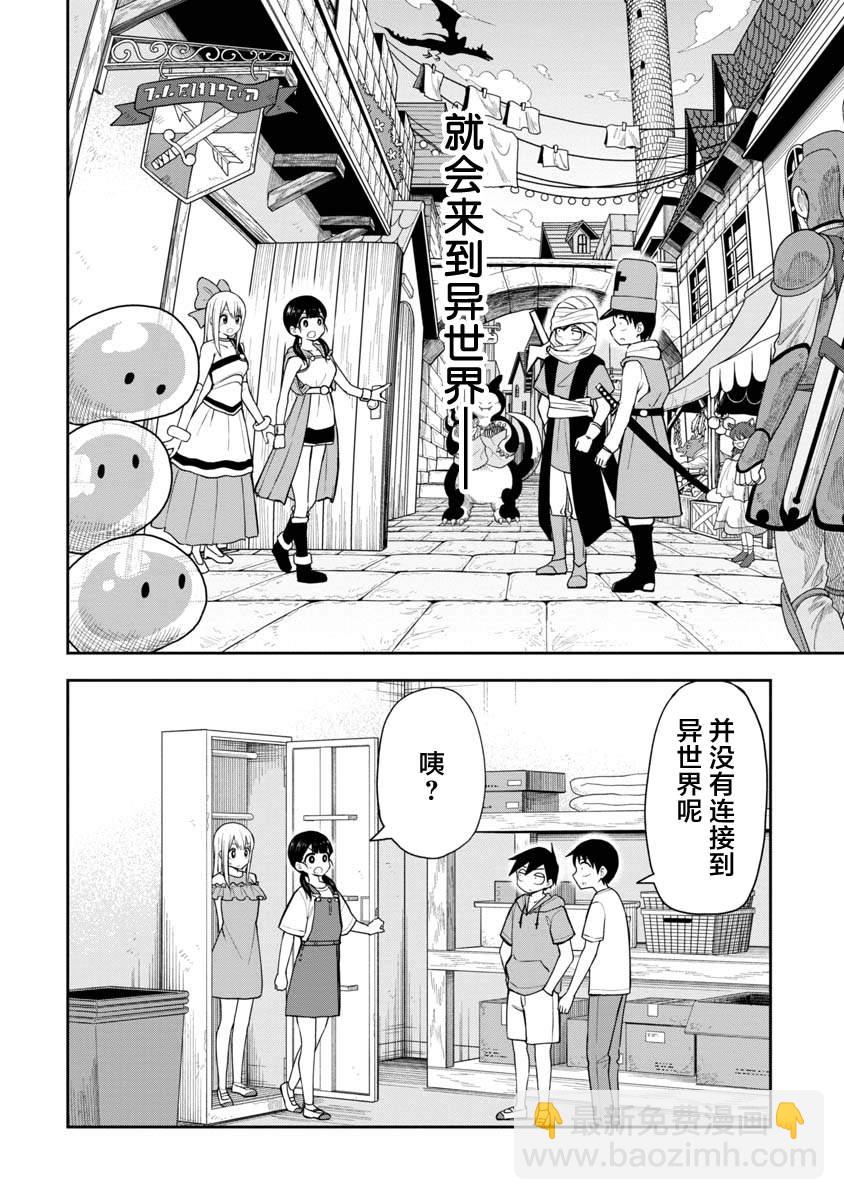 第47话1