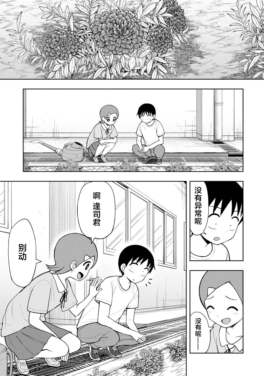 第48话0