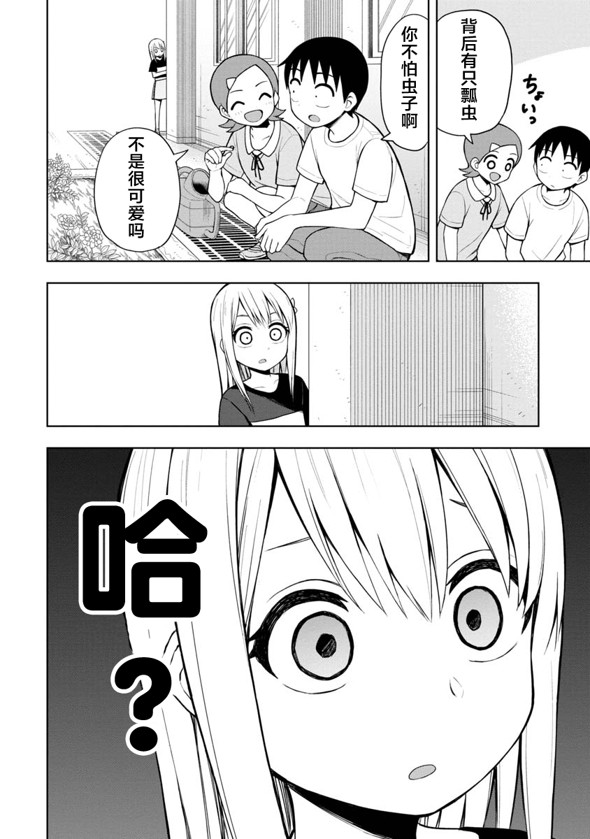 第48话1