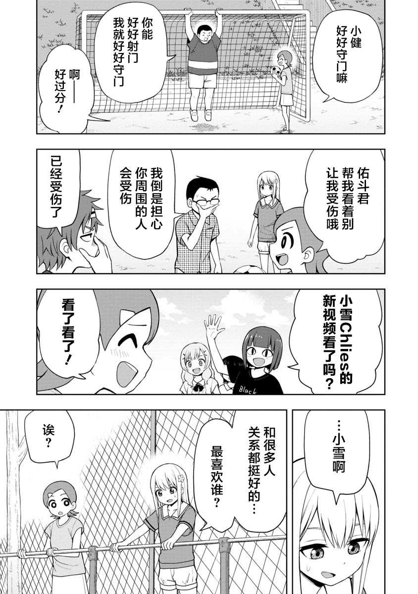 第48话10