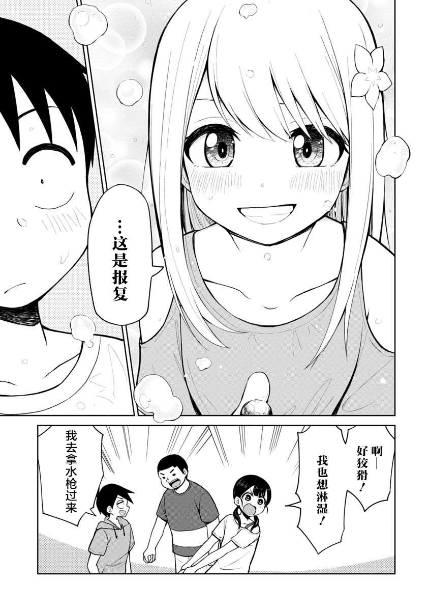 第49话8