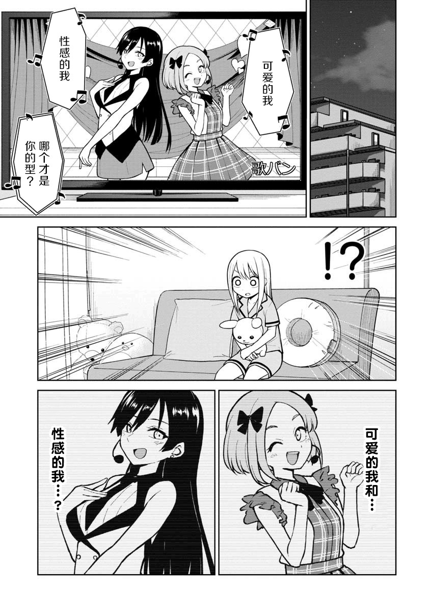第50话0