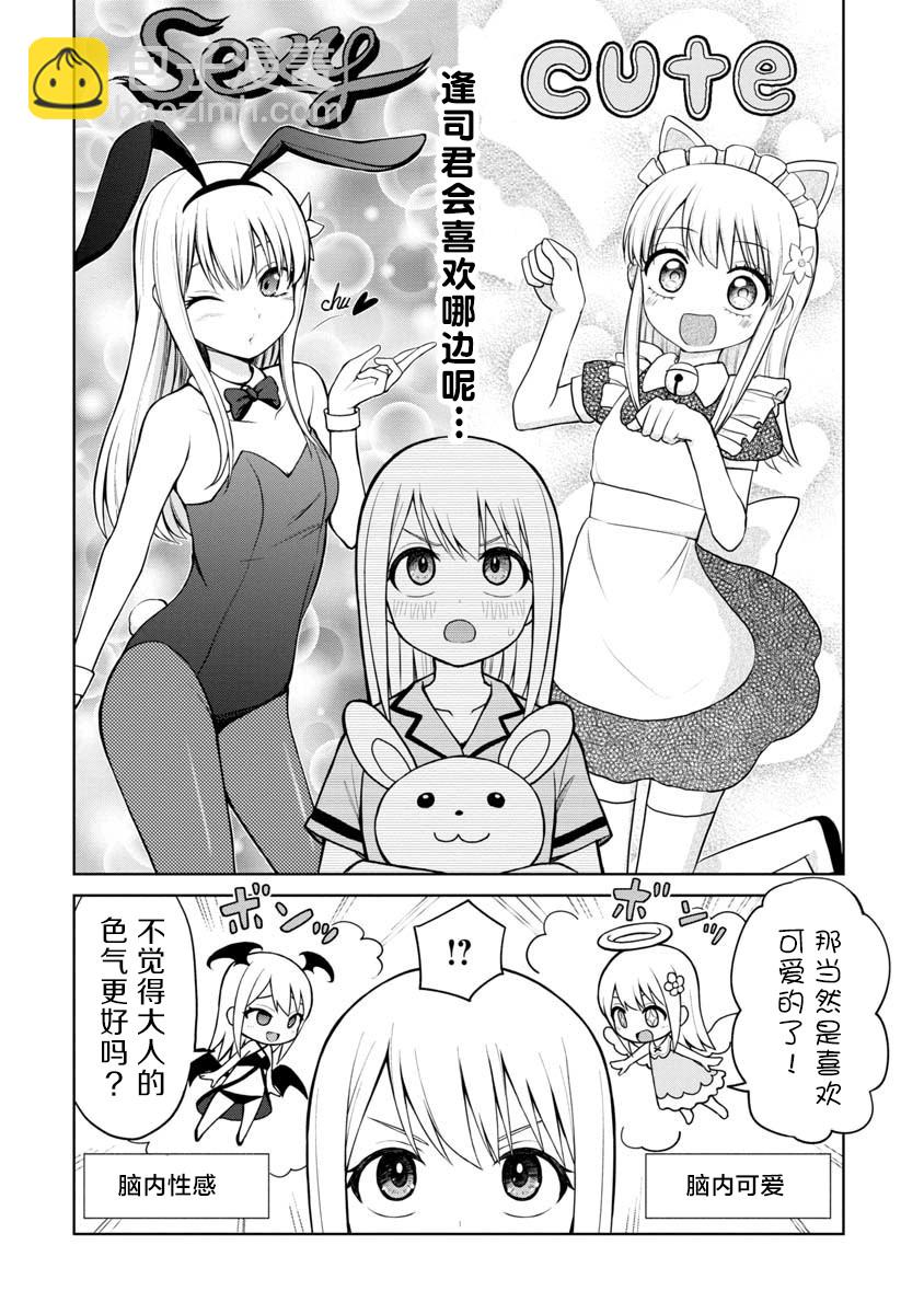 第50话1