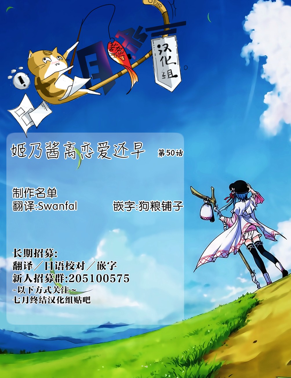 第50话12