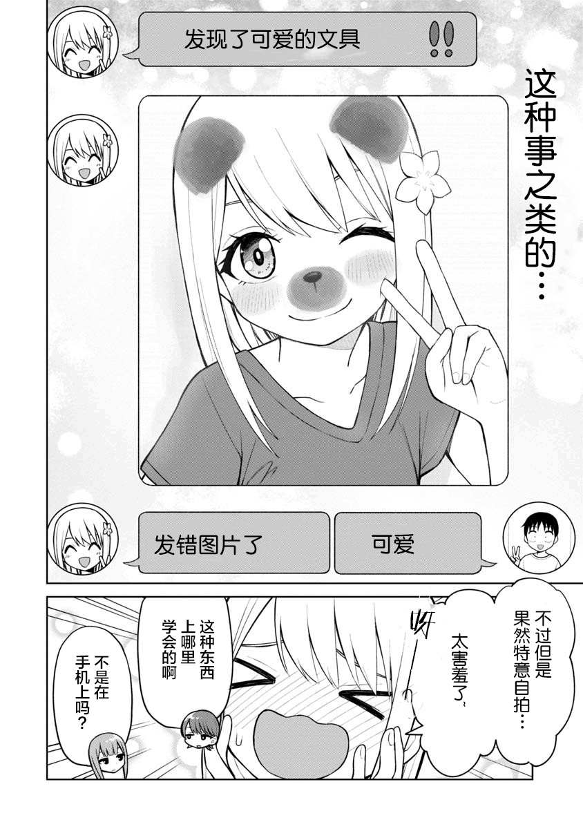 第51话1