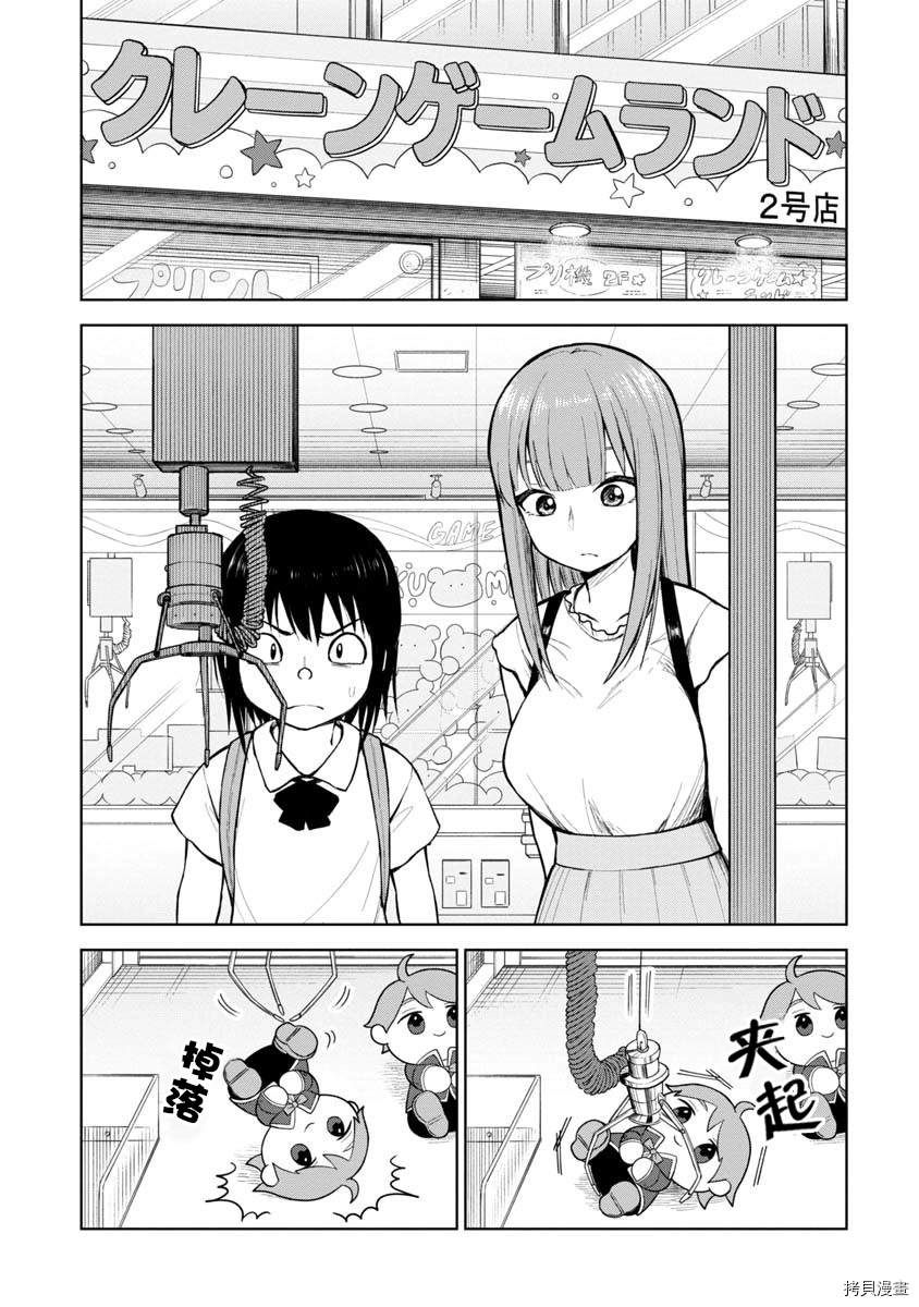 第53话0