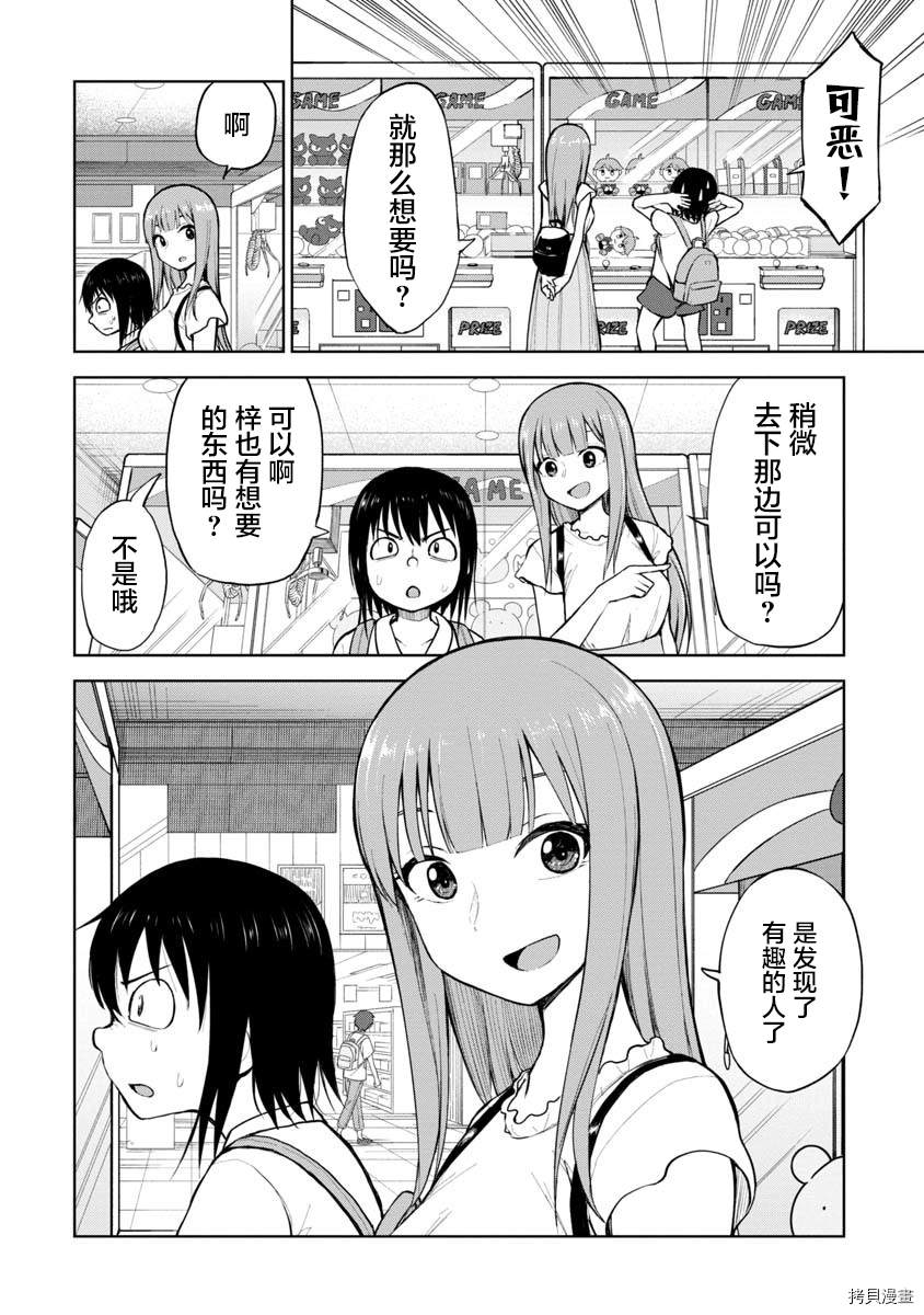 第53话1