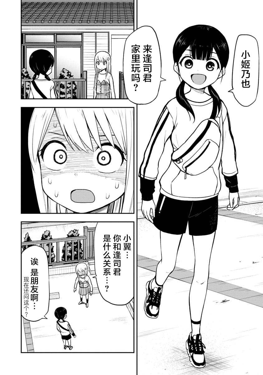 第55话1