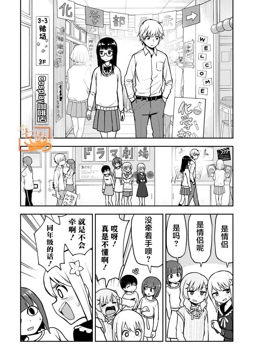第56话1