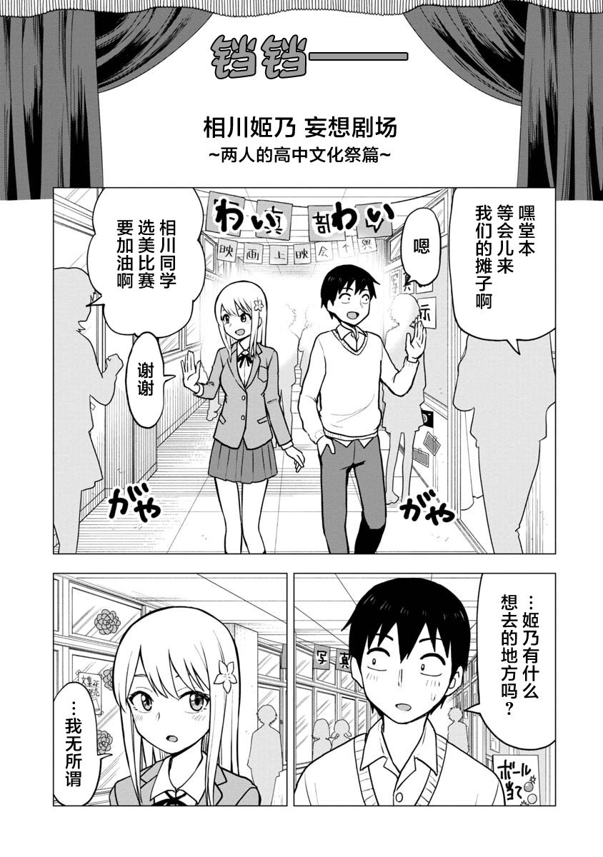 第56话2