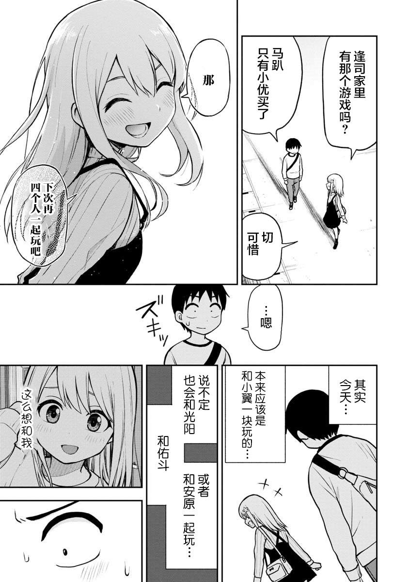 第58话10