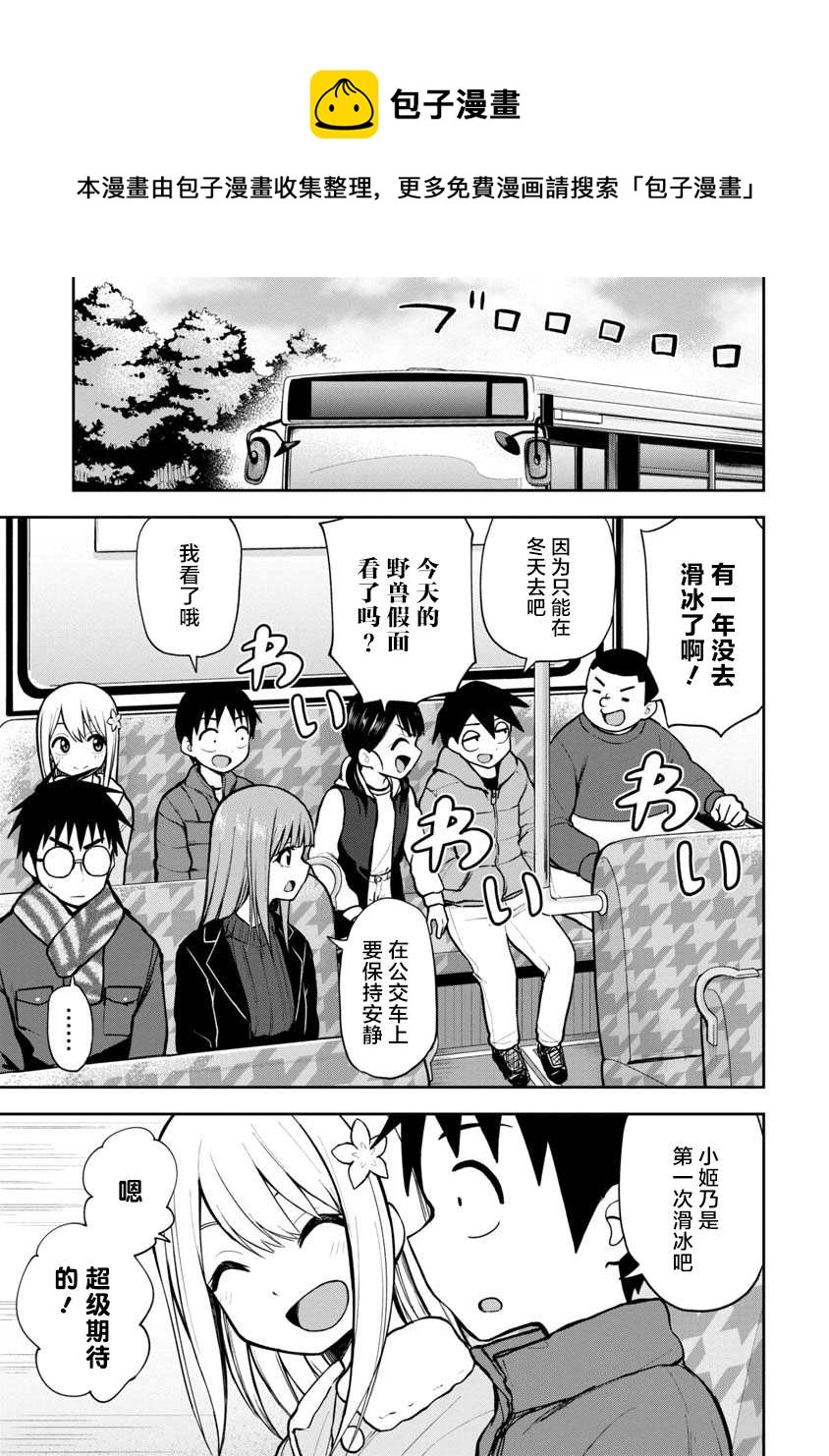 第59话0