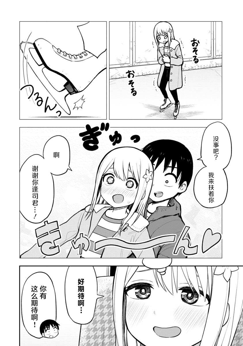 第59话1