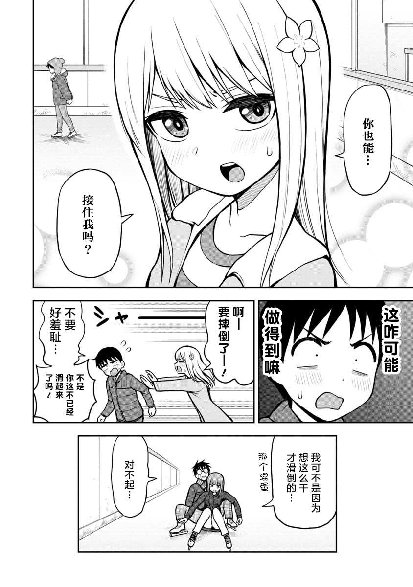 第59话11
