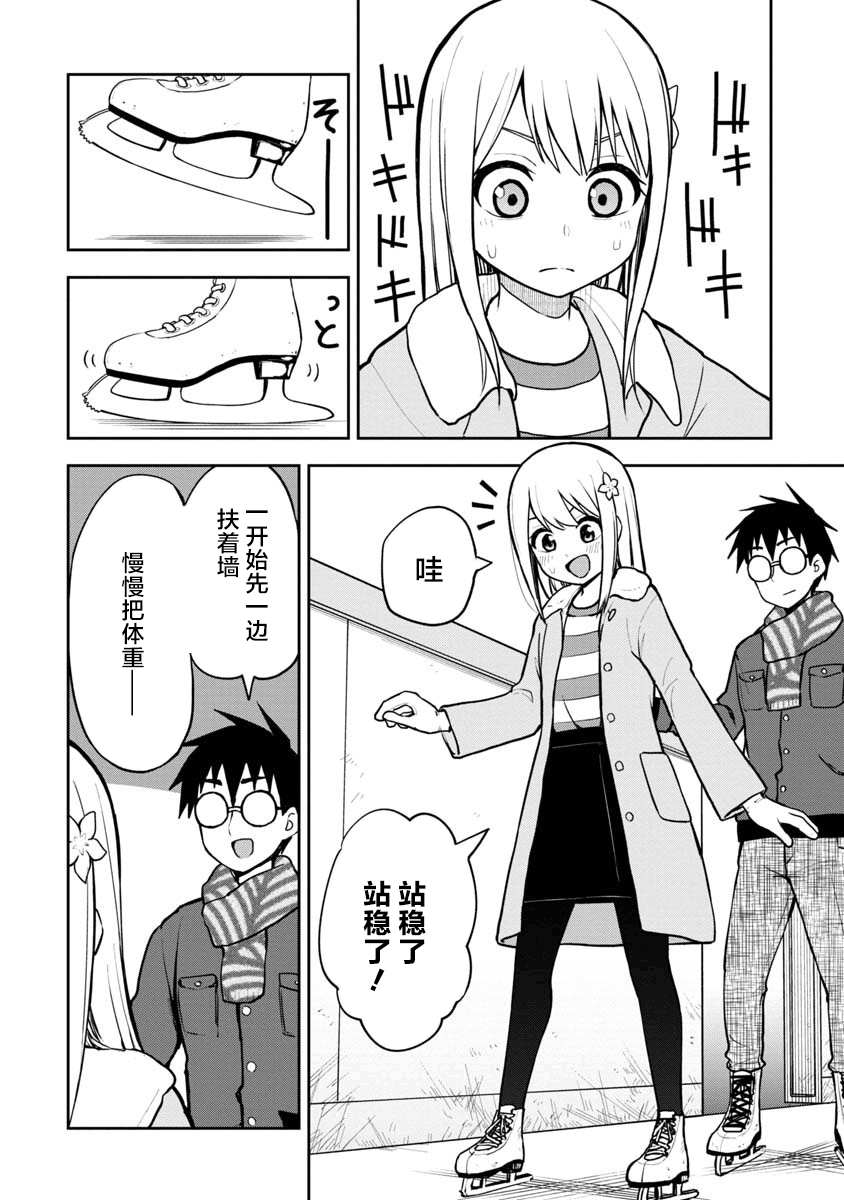 第59话3