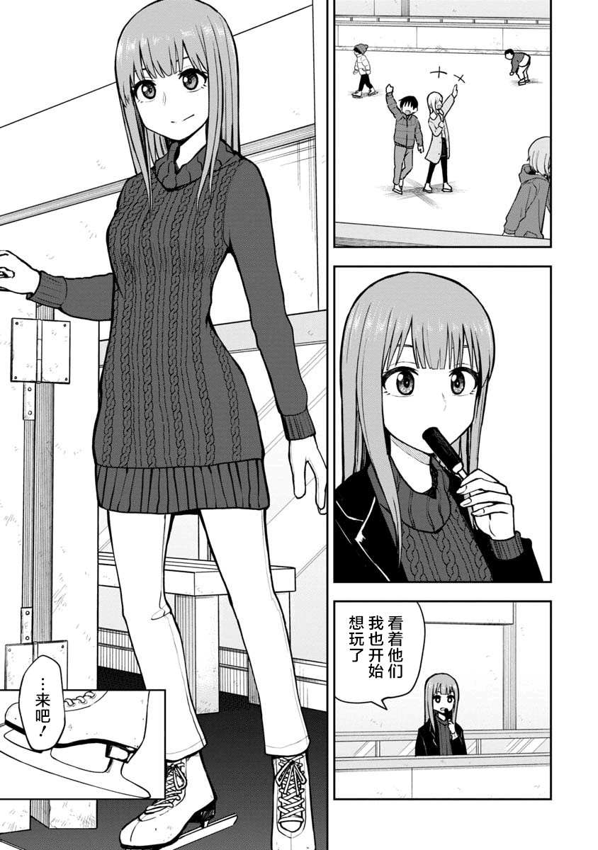 第59话6