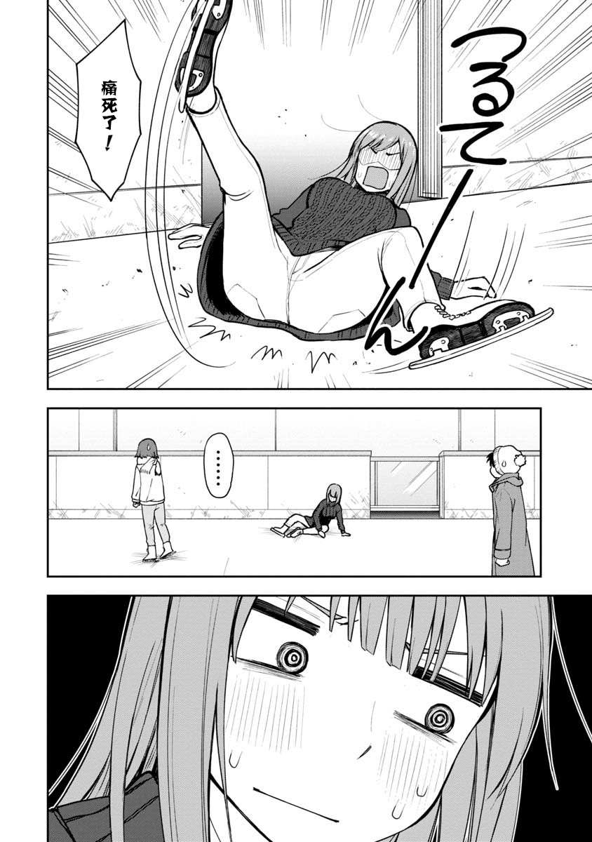 第59话7