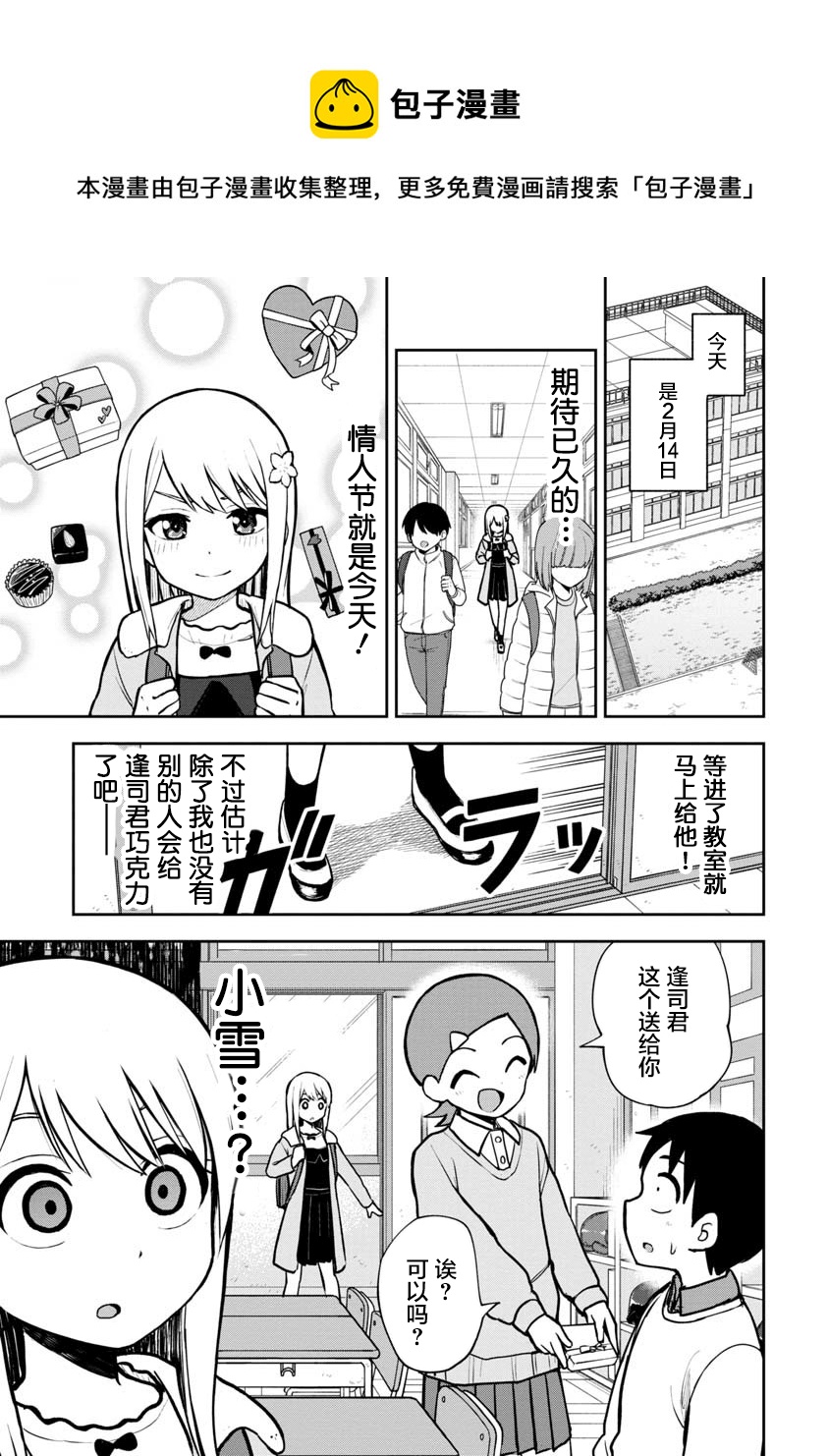 第61话0