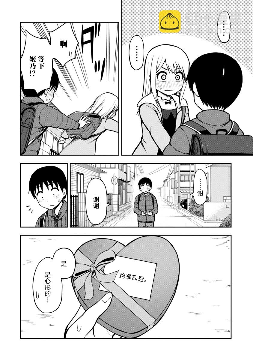 第61话13