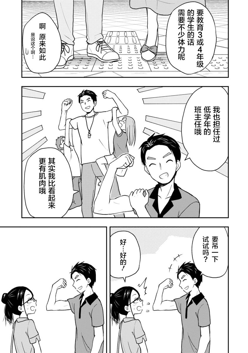 夏目美雪022