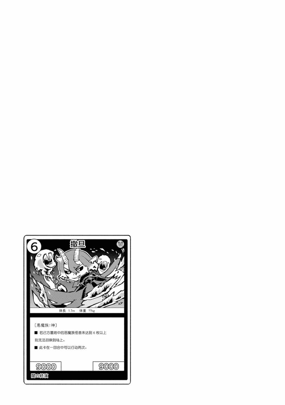 高岸翼 #044