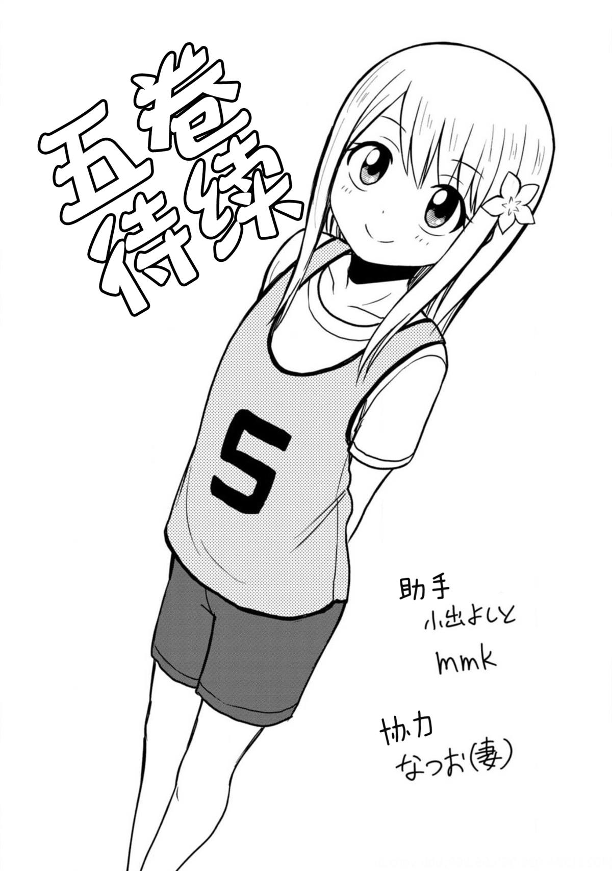 光阳篇7