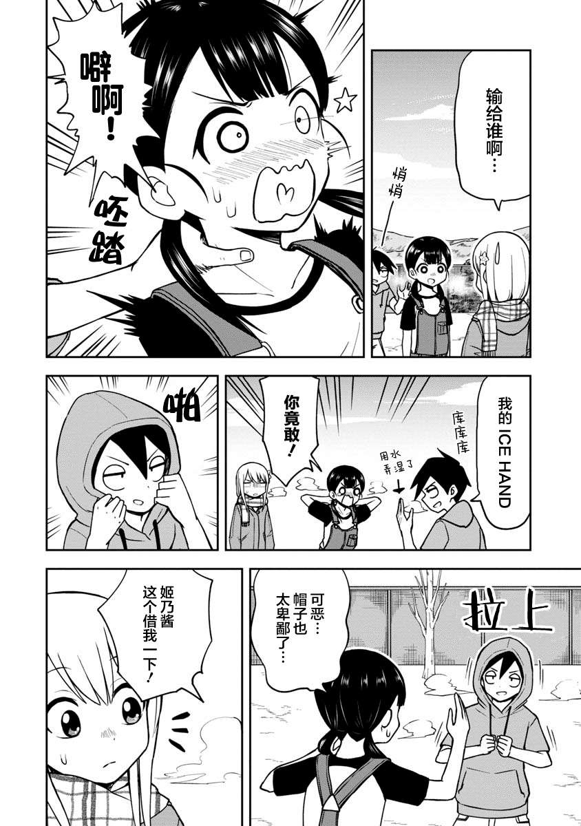 高岸翼 #051