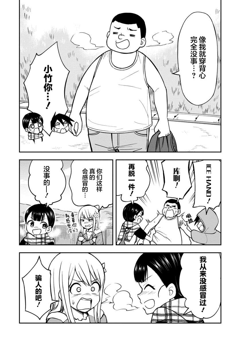 高岸翼 #053