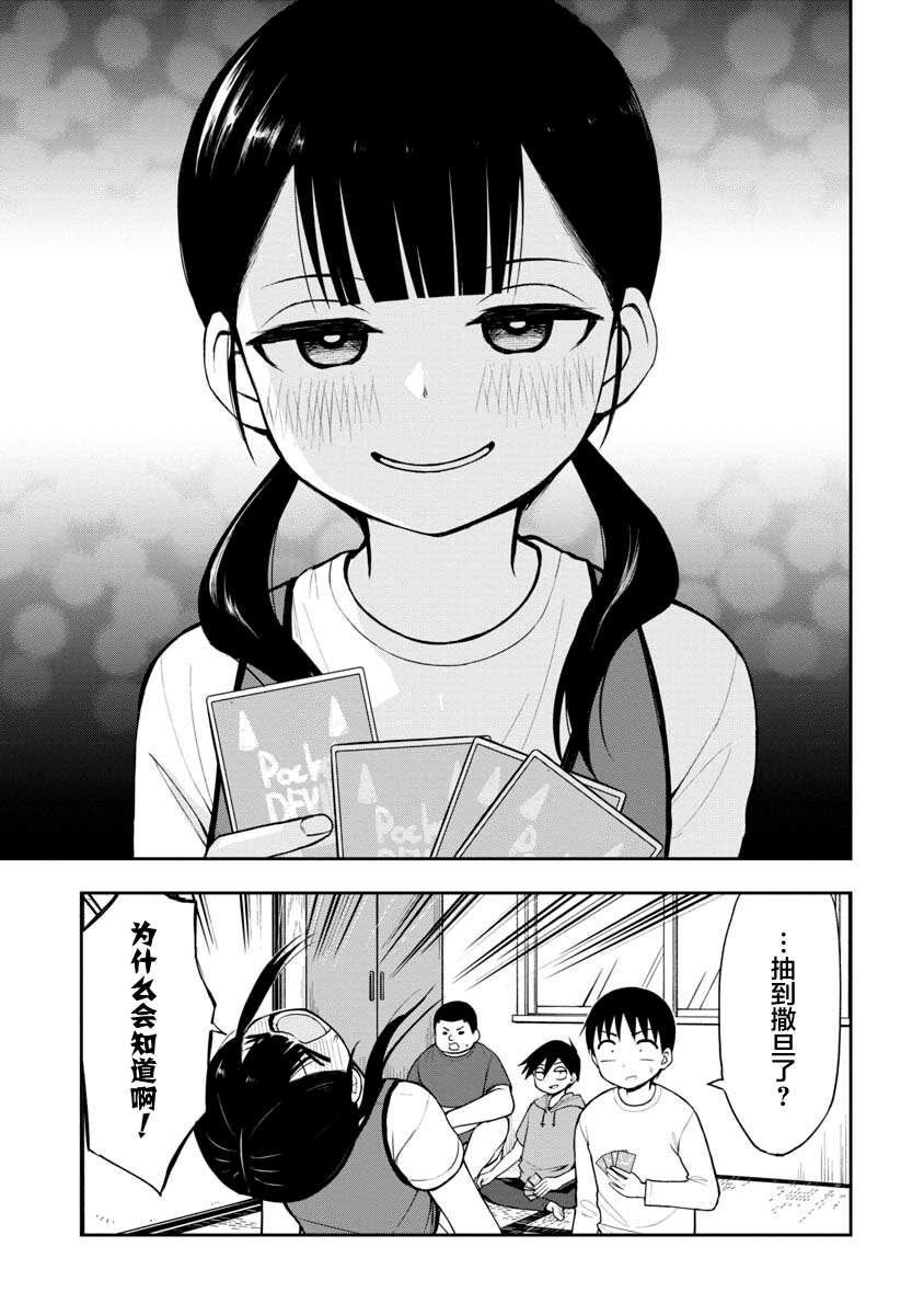 高岸翼 #062