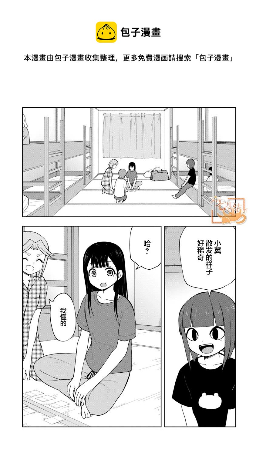 高岸翼 #070