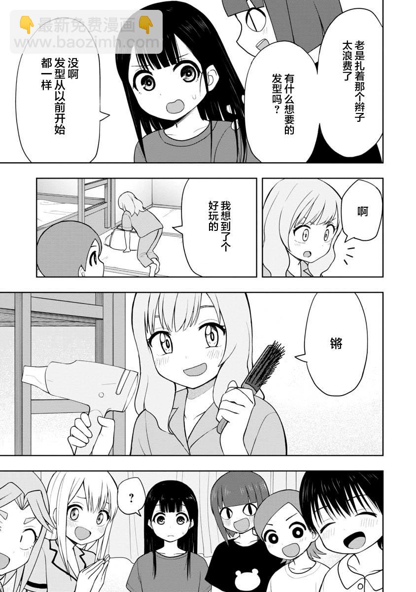 高岸翼 #072