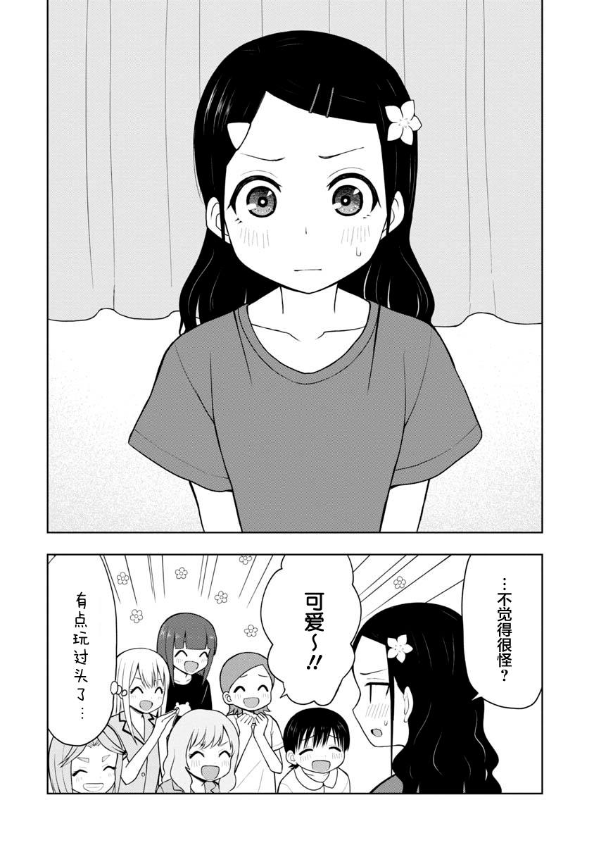 高岸翼 #073