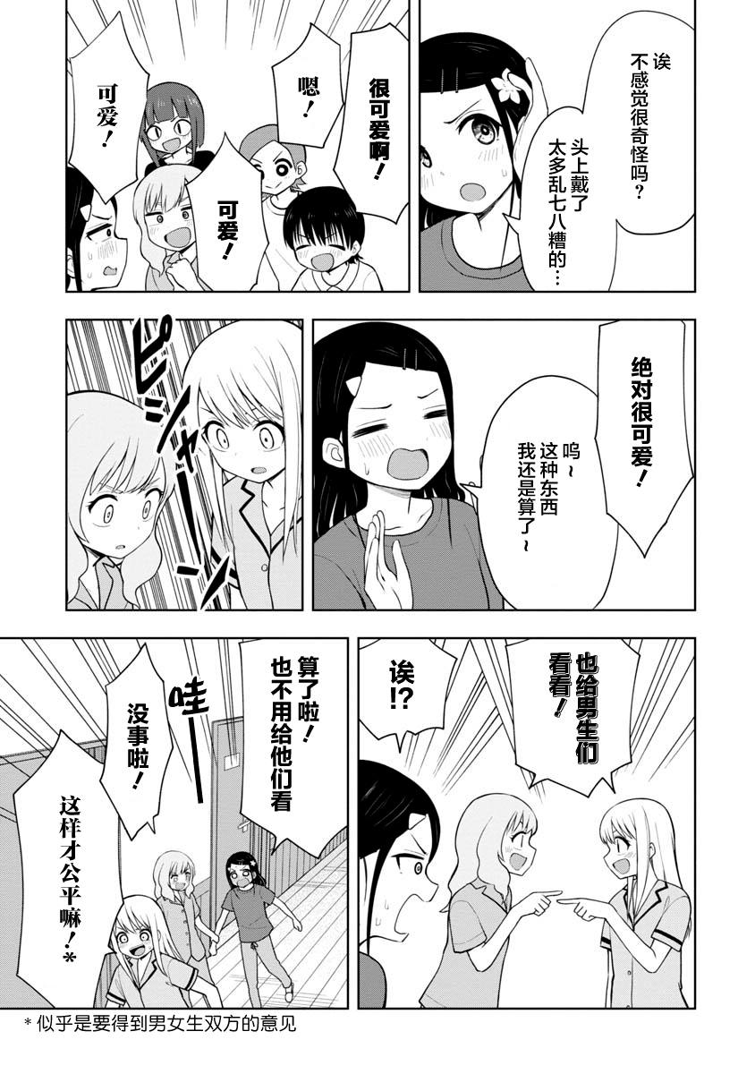 高岸翼 #074