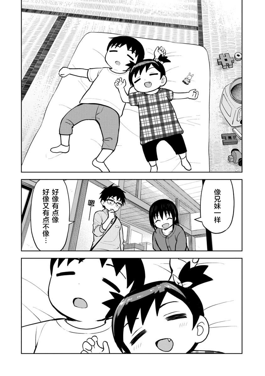 野野原凛#013
