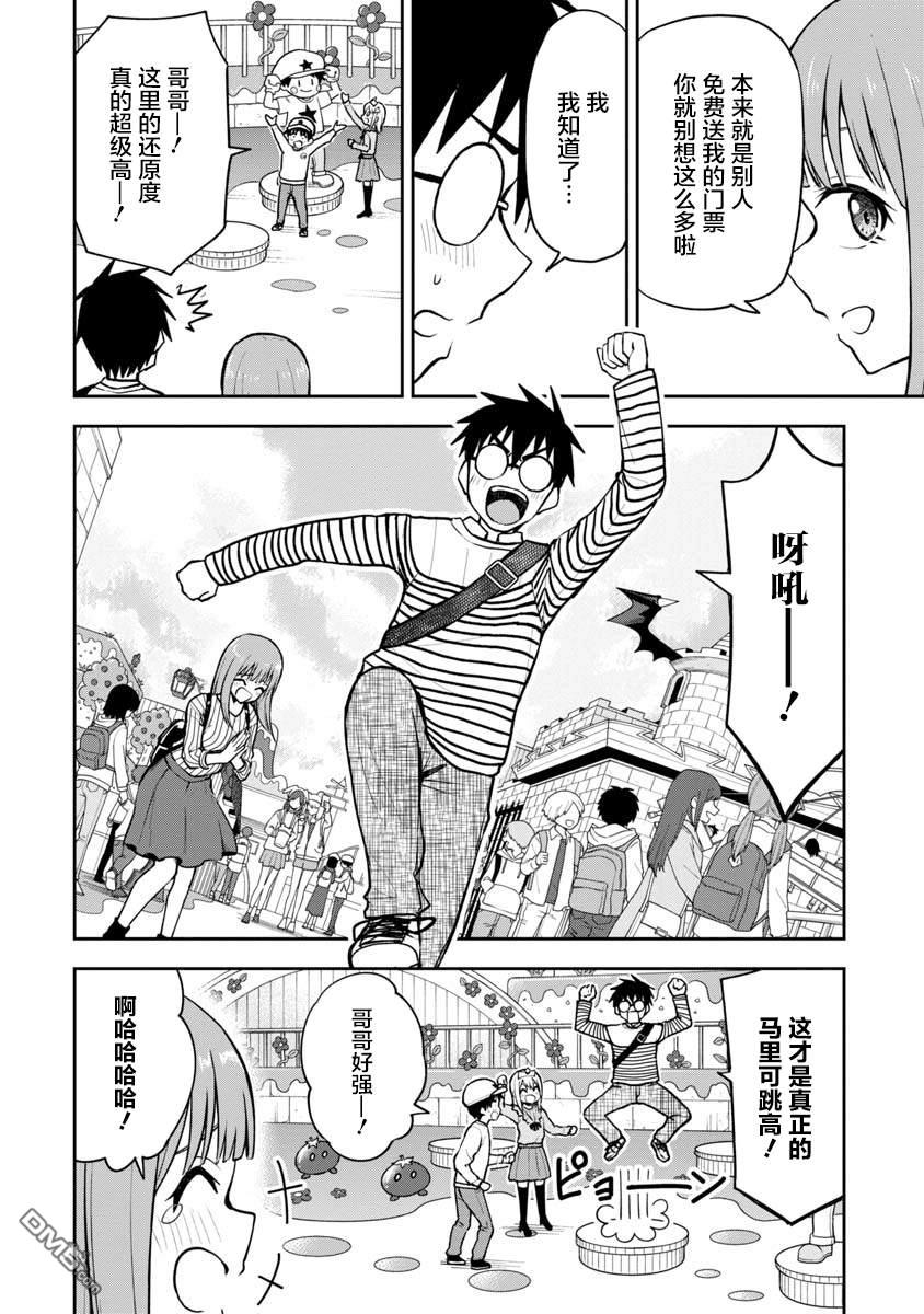 第62话3
