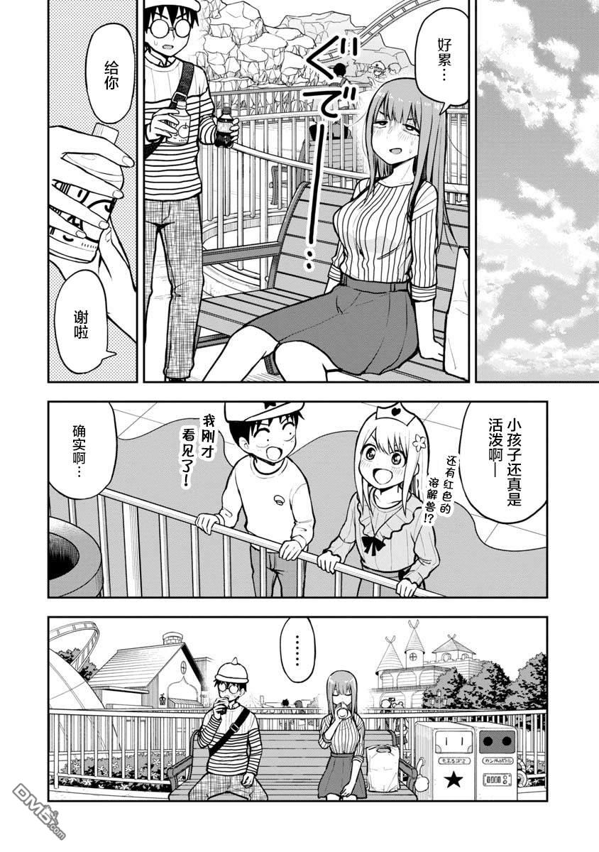 第62话5
