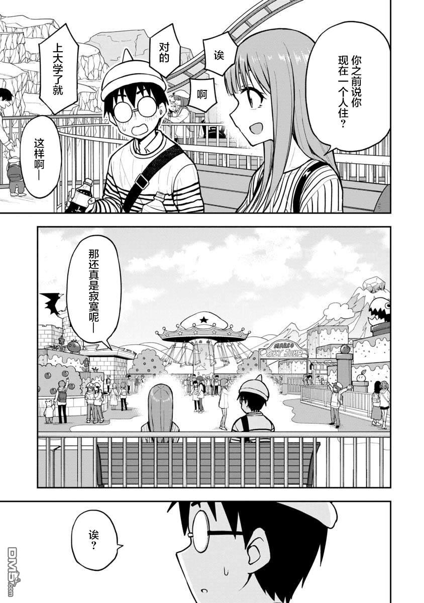 第62话6