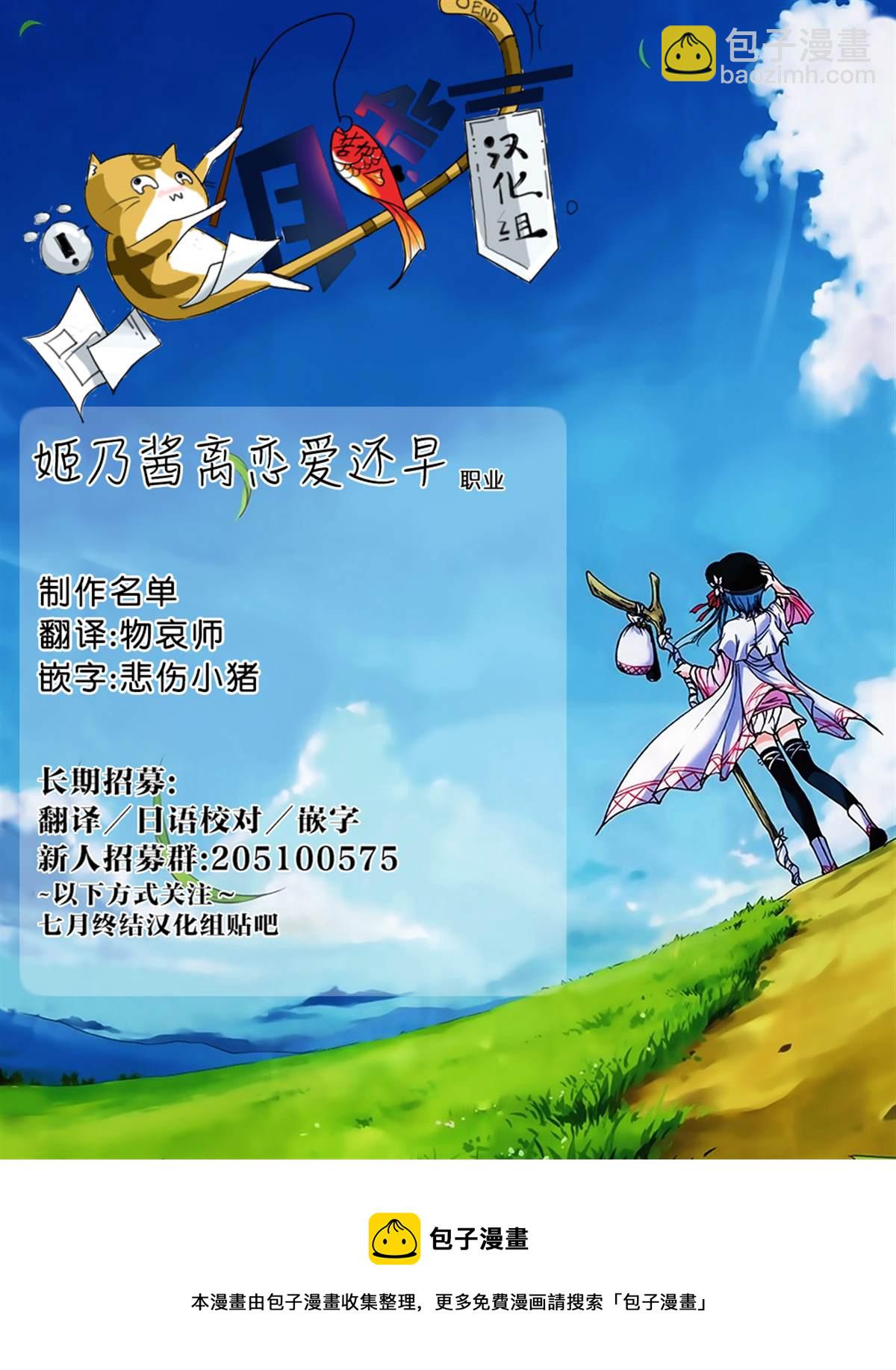 职业5