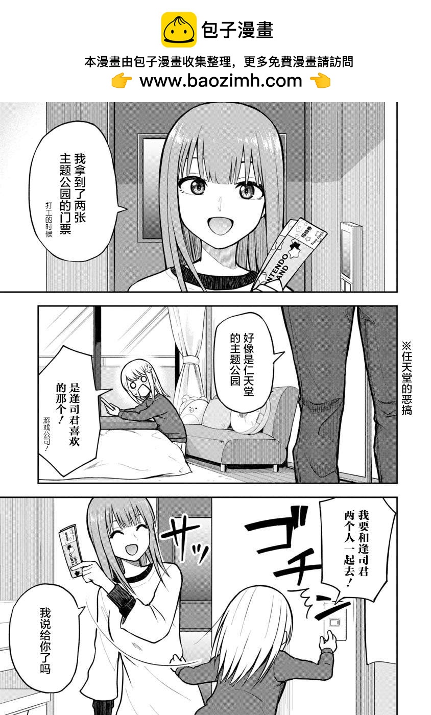 第64话0